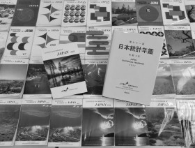 Japan Statistical Yearbook i Statistical Handbook of Japan w zbiorach CBS