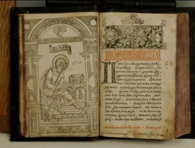 Apostoł. Lwów,1574 (pierwsza drukowana na Ukrainie książka).  Źródło - www.mkdu.com.uaenkolektsiiaonline-collection